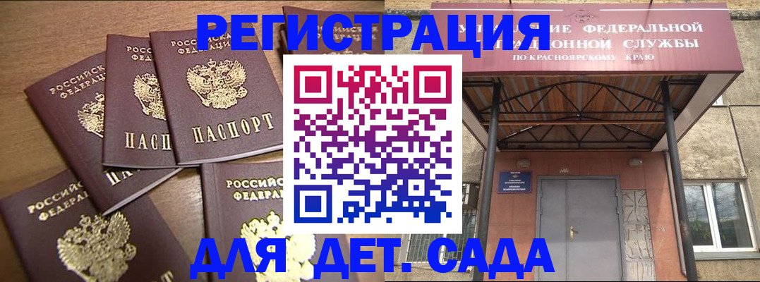 прописка для кредита в Альметьевске